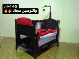لحتى ينام مرتاح