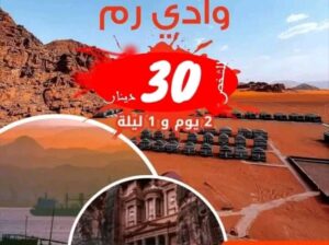 لسااااااا ثابتيـــن ع السعر🙋🏻‍♂️