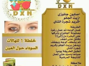 حرق أسعار ❤️‍🔥❤️‍🔥