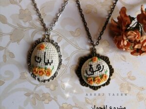 مشغولات يدوية بتصاميم تركية من إقحوان