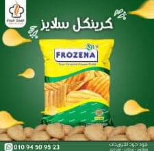 فواكه مجمدة وأشياء أخرى