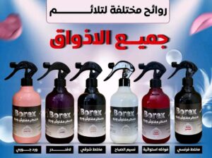 رشة وحده فوحان بدوم