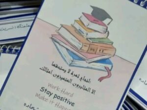 اختار الأفضل لتعليمهم