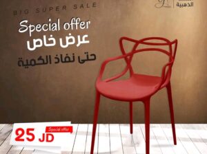 في كل مكان بنتحاجهم للحديقه للطشات للبيت
