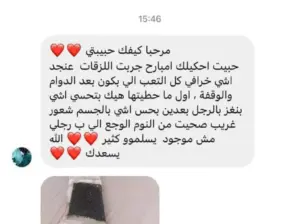 عرض لاصقات بديل الحجامه