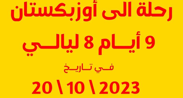 إلى عشاق الفن المعماري القديم والتراث!!!