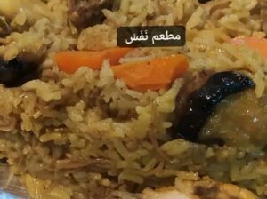 عيش التجربة و الطعم
