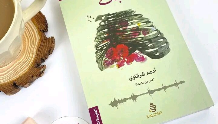 أحلى وقت ممكن تقضي بقراءة كتابك المفضل