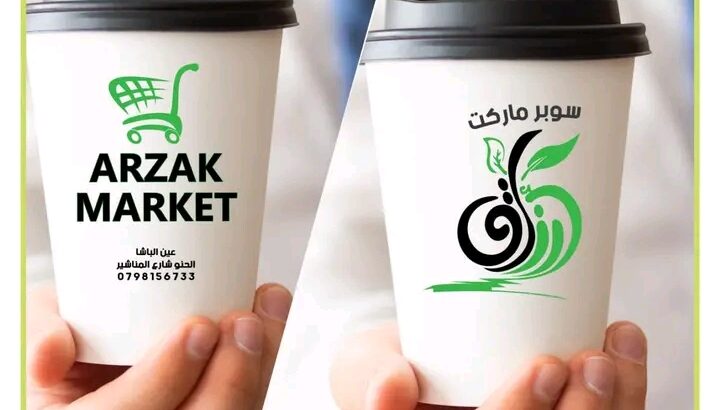 خليك مبدع بطريقة إعلانك