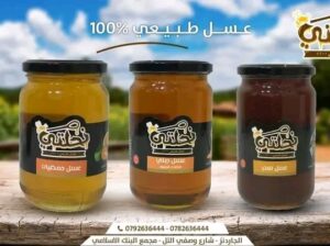 انتباه لكل محبي العسل!
