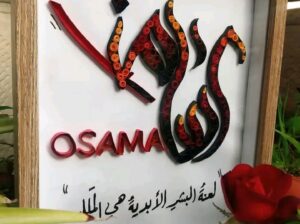 بدك هدية جديدة وفكرتها غريبة؟