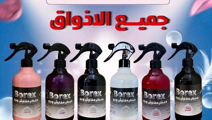 الريحة لحالها بتحكي