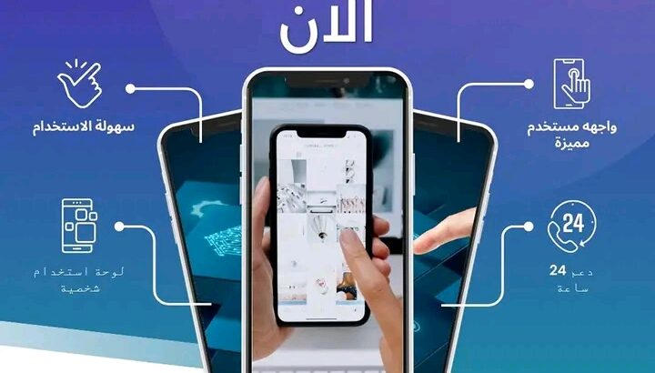 تميز في تصميم التطبيقات معPerfect Marketin💪