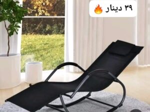 كرسي بحر يتحمل حتى 120 كيلو 💥