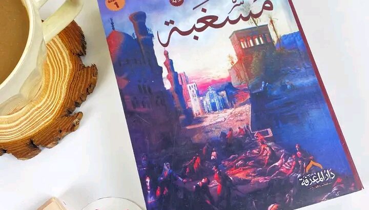 أحلى وقت ممكن تقضي بقراءة كتابك المفضل