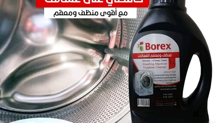 الريحة لحالها بتحكي