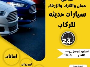 توصيل الطلبات لجميع المناطق 🙋‍♂️