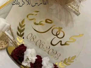 مباخر بالاسم اللي بدك إياه😎
