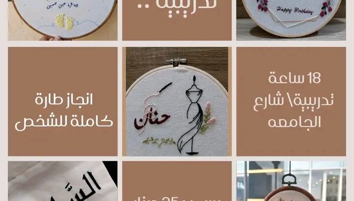 دورة تدريبية نتائجها خرافية