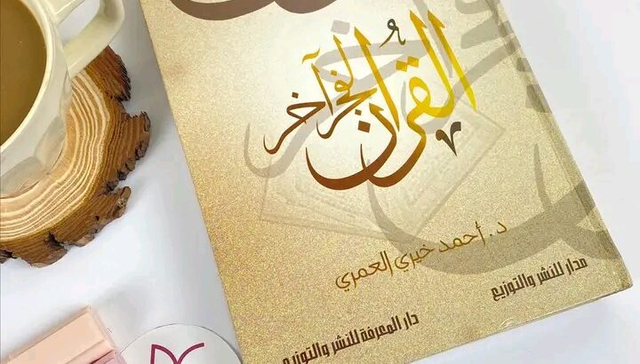 أحلى وقت ممكن تقضي بقراءة كتابك المفضل