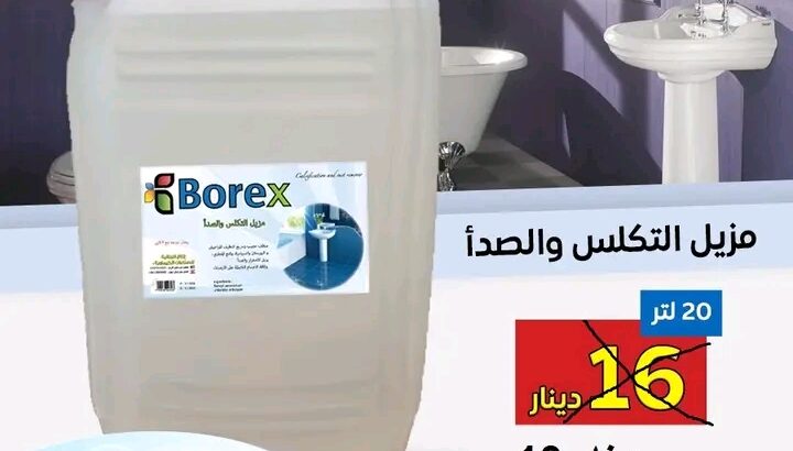 الريحة لحالها بتحكي