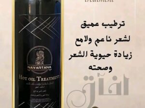 وجبنالكم منتج جديد بياخد العقل !!