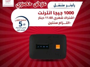مش حارمينكم من اشي 😌