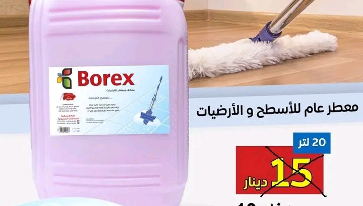 الريحة لحالها بتحكي