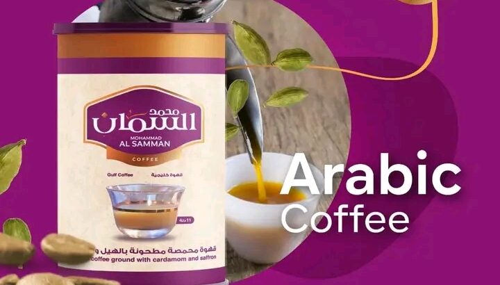 أطيب قهوة ممكن تجربها طعم الأصالة بفنجان