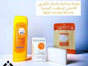 البكج السحري الخرافي الفتاك 💥