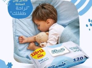 مناديل مبللة مريحة لطفلك