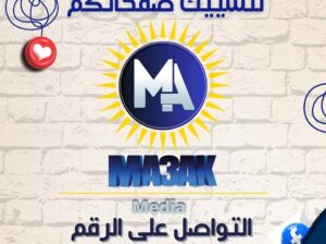 عندك صفحة خاصة بمشروعك أو عملك و حابب ترتبها؟