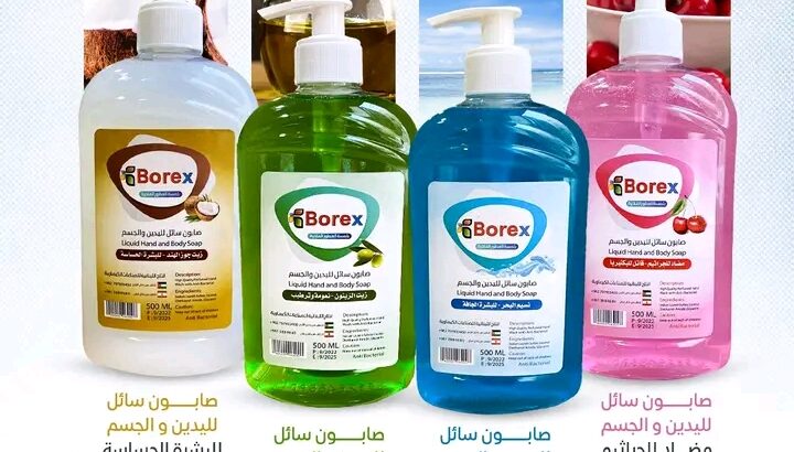 الريحة لحالها بتحكي