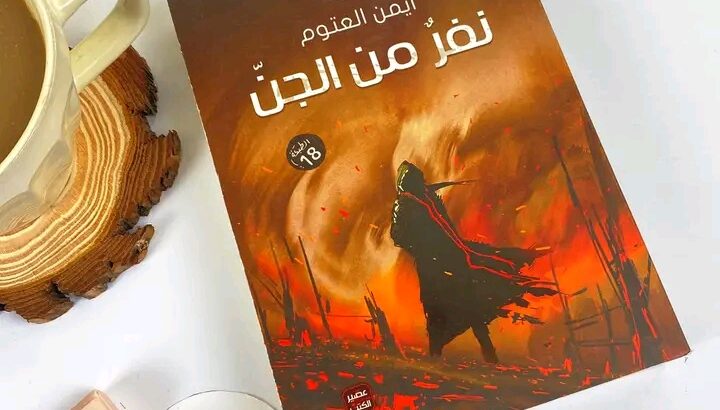 أحلى وقت ممكن تقضي بقراءة كتابك المفضل