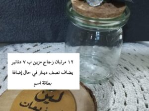 توزيعات لكل المناسبات
