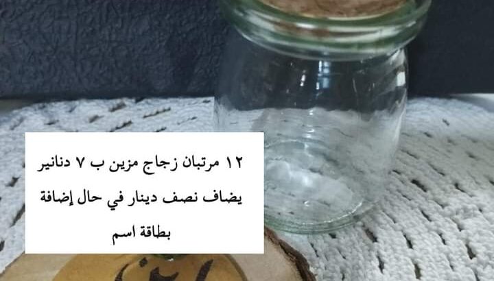 توزيعات لكل المناسبات