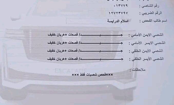 مرسيدس فيتو 2004