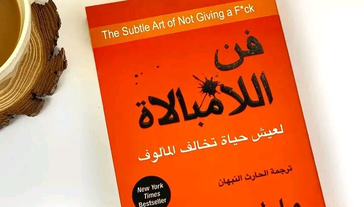 أحلى وقت ممكن تقضي بقراءة كتابك المفضل