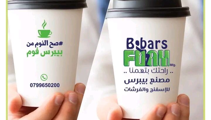 خليك مبدع بطريقة إعلانك