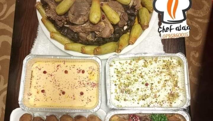 شغلنا المميز بطعم و نكهة غير شكل