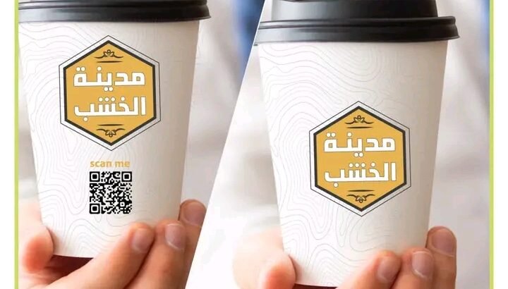 خليك مبدع بطريقة إعلانك