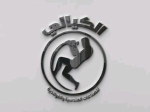 “قمة الإبداع والتميز في عالم الهندسة 🤩