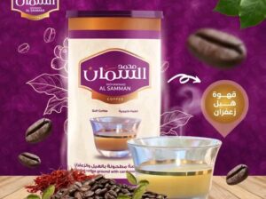 أطيب قهوة ممكن تجربها طعم الأصالة بفنجان