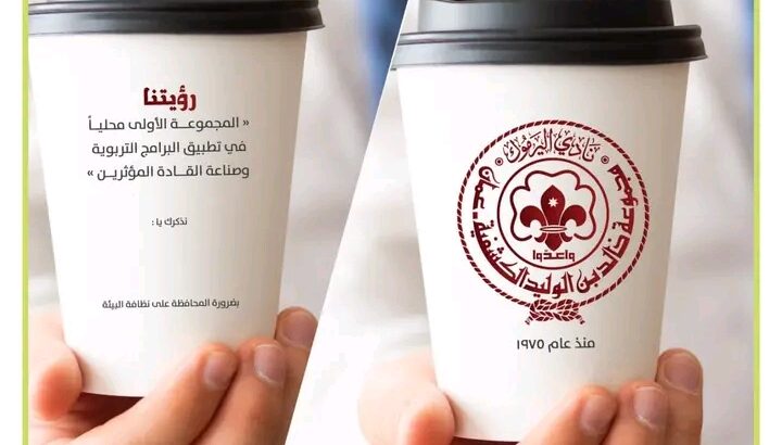 خليك مبدع بطريقة إعلانك