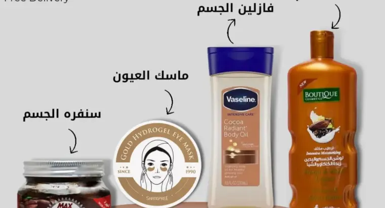 بكج العناية