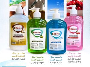 الريحة لحالها بتحكي
