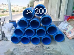 تفضل لعنا شوف شو عنا براميل بلاستك