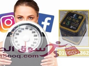 كبسولات ليبوتريم الاصلي بديل التكميم