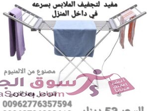 منشر تجفيف الملابس الحجم الكبير الكهربائي منتجات الشتاء مصنوع من الالمنيوم ١٨ من القضبان ٢٣٠ وات . منشر غسيل كهربائي لتجفيف الملابس مفيد لتجفيف الم