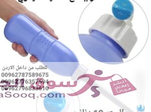 شطاف المسافر الاصلي للسفر لدول اوروبا أفضل شطاف محمول ومتنقل للعرب المسافرين لدول أوروبا للمحافظة على النظافة دوماً شطاف محمول مع كيس تخزين شطاف المس